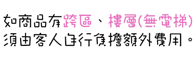 [無卡分期-12期]日立 394L 1級變頻3門電冰箱 RG41BL 左開特仕版