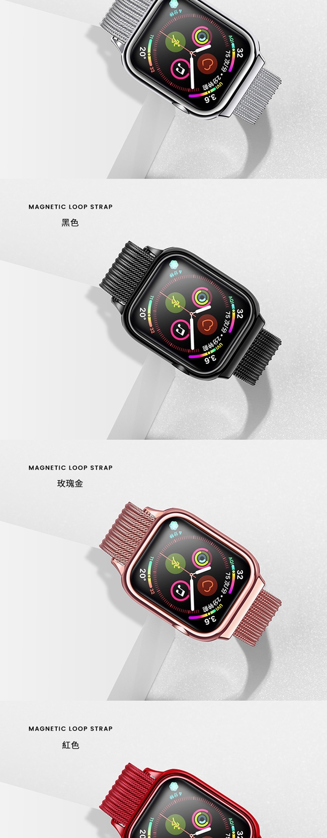 USAMS Apple Watch 5/4 米蘭尼斯磁吸金屬錶帶 送錶殼