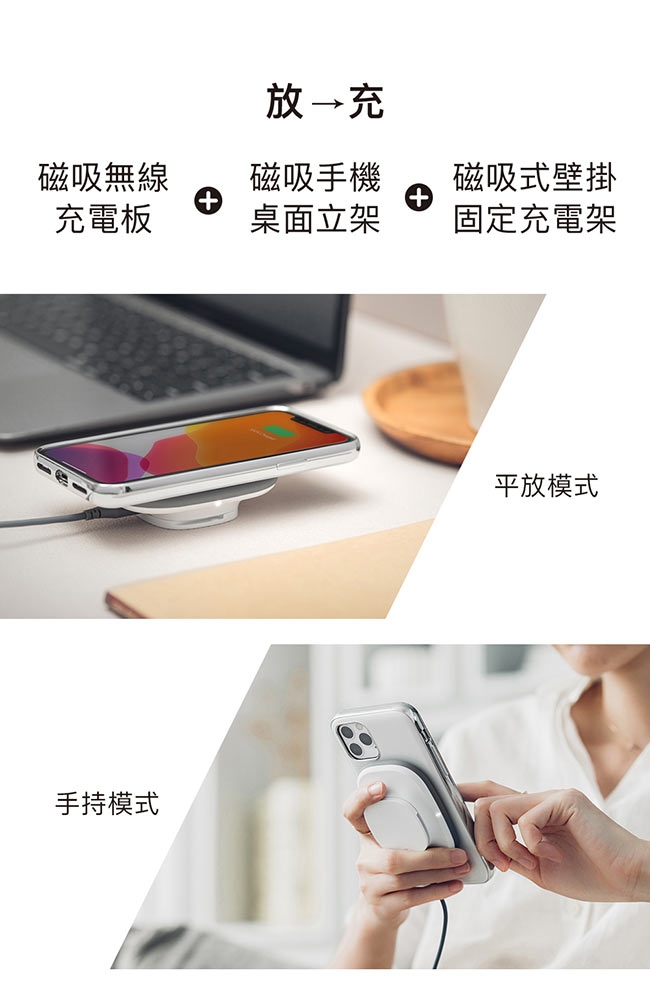 Moshi SnapTo 磁吸無線充電座附磁吸固定基座組