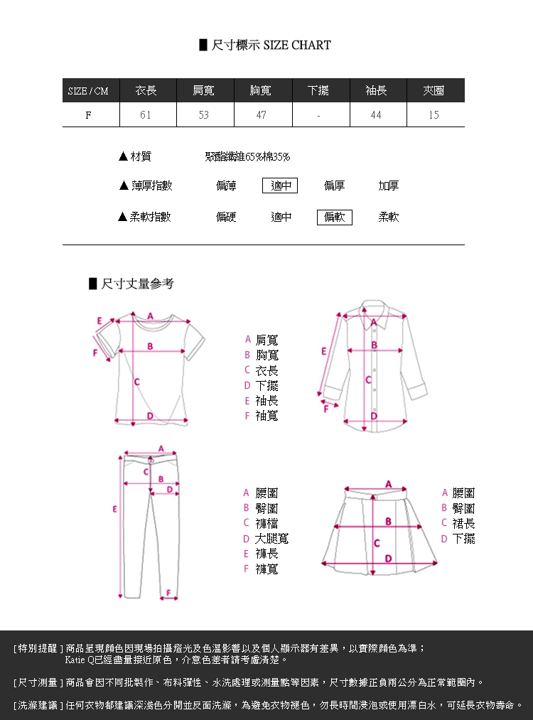 KatieQ 翻袖坑條針織上衣- 淺藍/黃