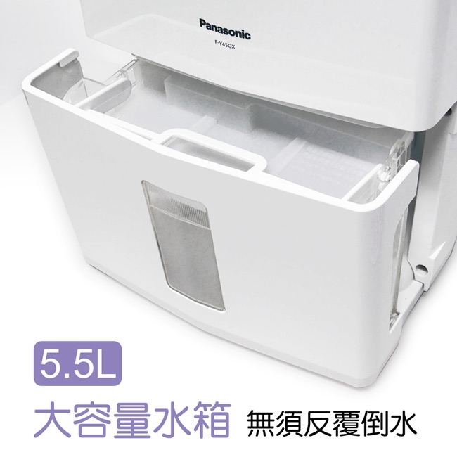 Panasonic國際牌 18L 1級ECONAVI W-HEXS清淨除濕機 F-Y36GX