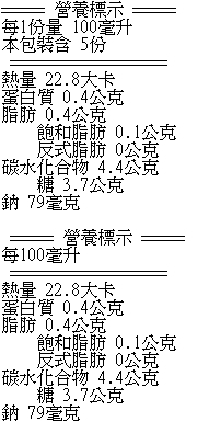 Coca cola GEORGIA咖啡-香醇(500g)