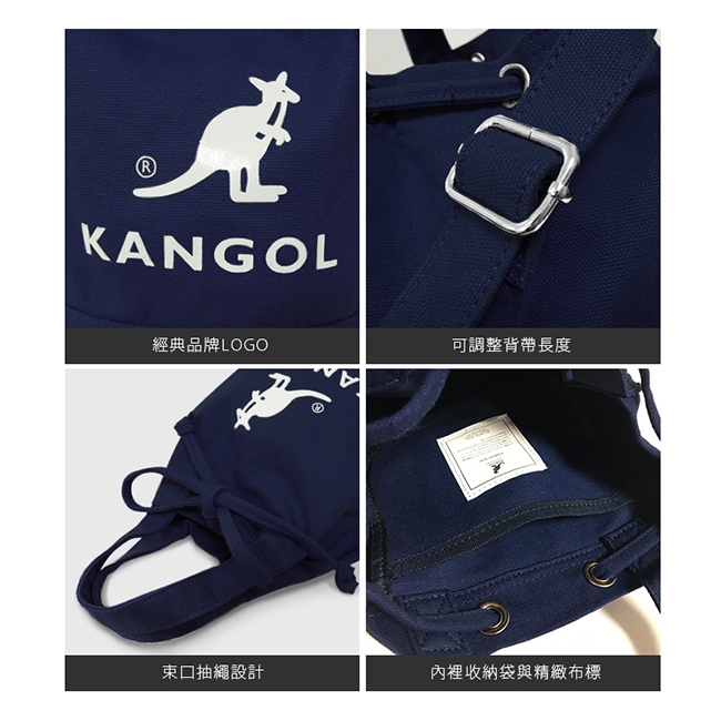 KANGOL 韓版玩色系列-帆布斜背水桶包-深藍AKG1214