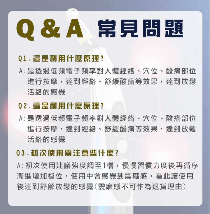 Reddot紅點生活 USB循經彎頭舒緩經絡筆組