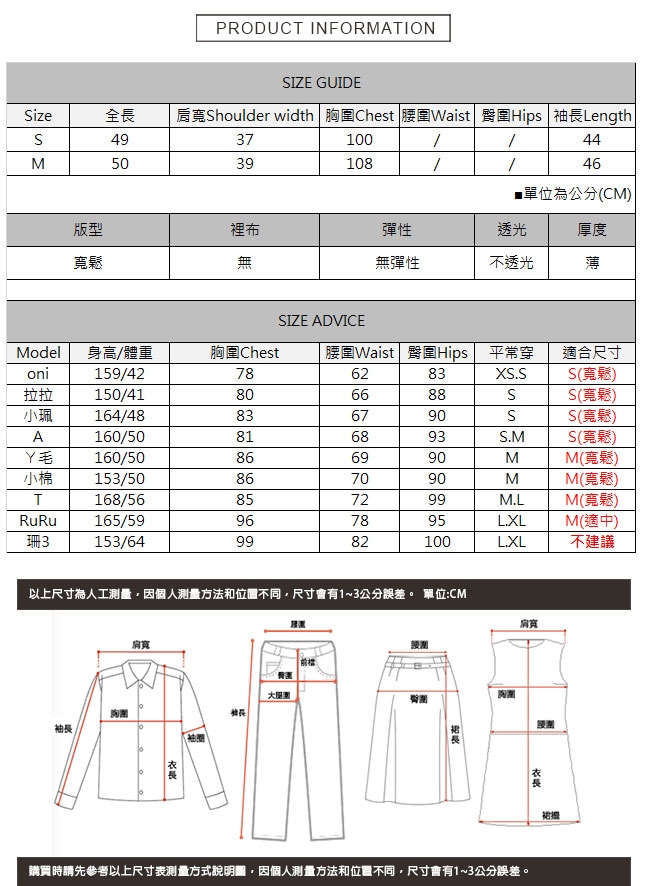 狗狗印花扭結襯衫 TATA-(S/M)