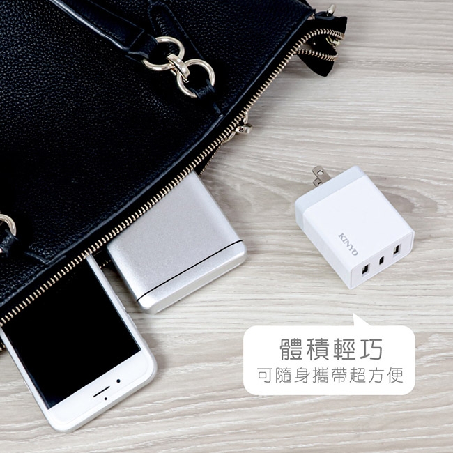 KINYO 雙USB+Type-C充電器 CUH-5355