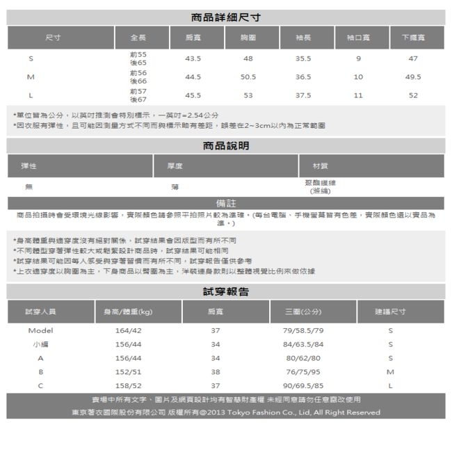 東京著衣 優雅氣質圓點荷葉滾邊蝴蝶結綁帶上衣-S.M.L(共二色)