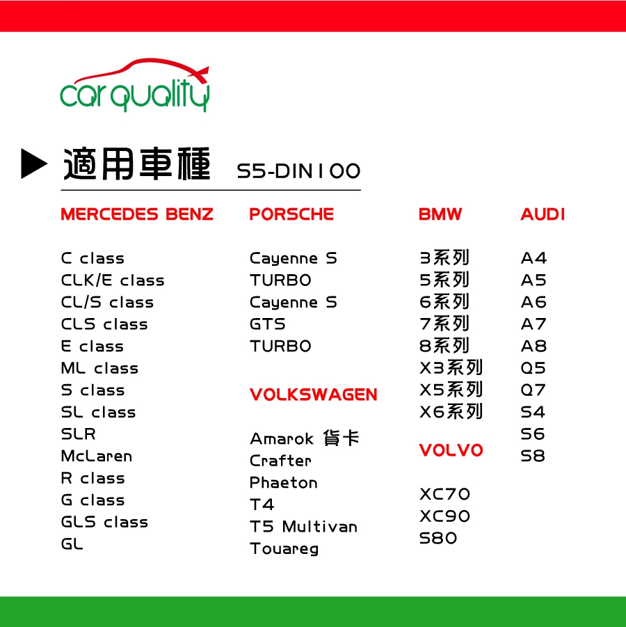 【BOSCH 博世】電瓶BOSCH銀合金 充電制御 DIN100_送安裝(車麗屋)