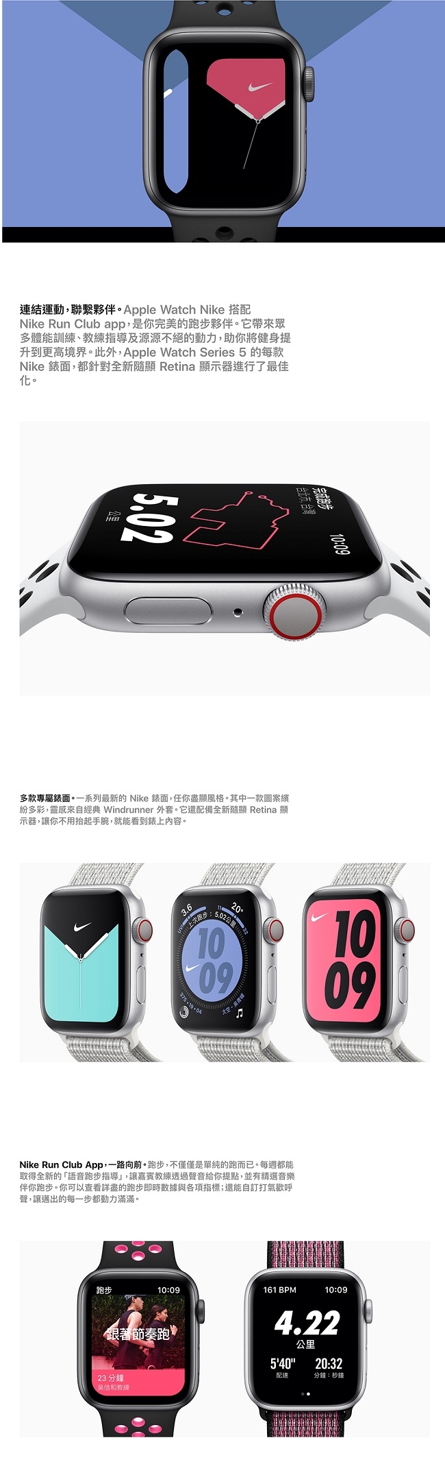 Apple Watch S5 Nike GPS版 40mm太空灰鋁錶殼黑色運動錶帶MX3T