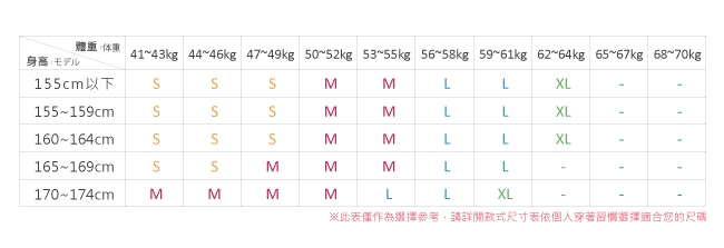 LIYO理優MIT鉚釘裝飾發熱保暖刷毛褲L641004