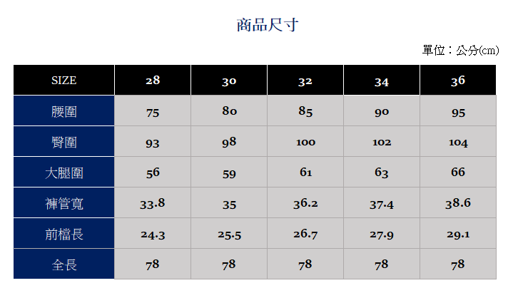 H UNDERSCORE 全新潮牌 男女裝 - 中性款簡約純色棉質直筒褲 - 藍色