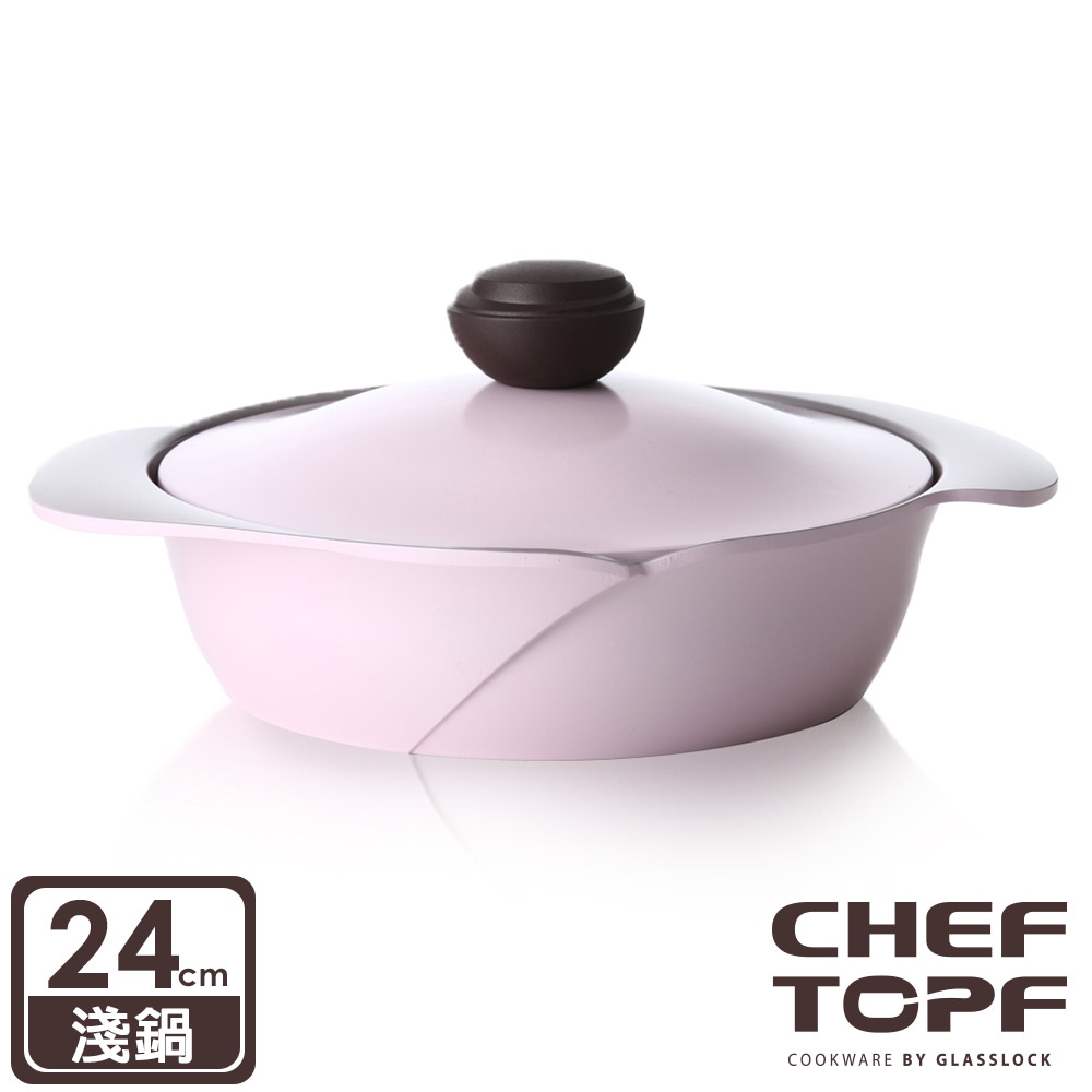 Chef Topf 薔薇系列 24公分不沾淺鍋/壽喜燒鍋