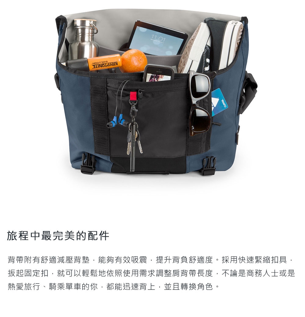 Timbuk2 Classic Messenger 13 吋經典郵差包 - 黑色