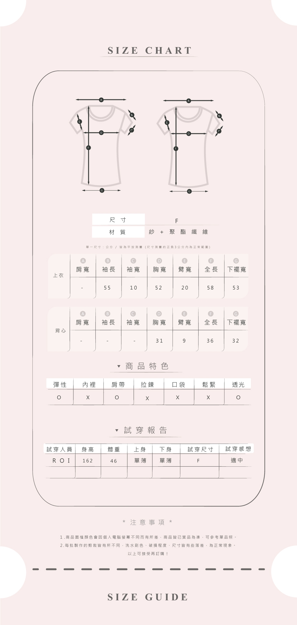 IN SHOP透紗泡泡袖真兩件式-共3色