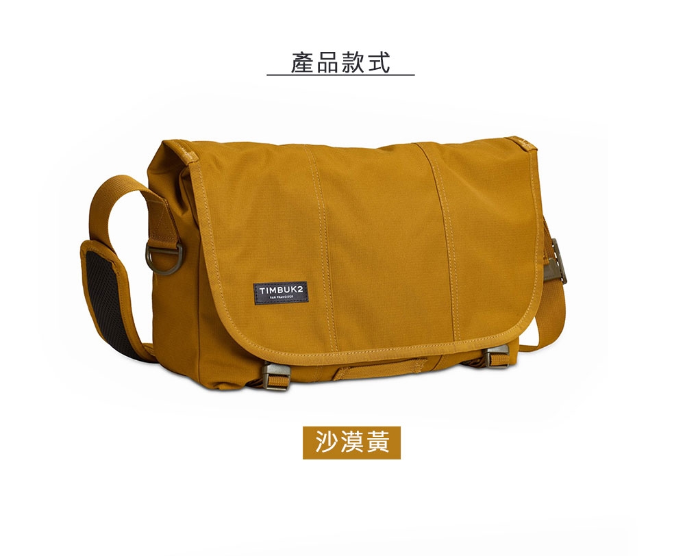 Timbuk2 Flight Classic 11 吋輕量電腦郵差包 - 墨綠