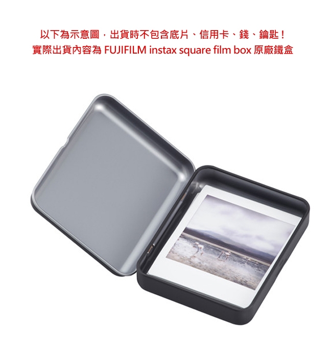 FUJIFILM instax square film box 原廠鐵盒