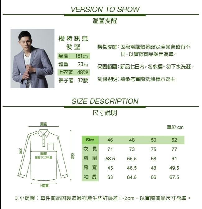 JOHN DUKE經典紳士條紋配色POLO衫_藍綠(60-6V2559)