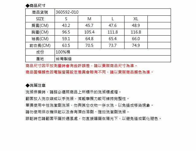 買一送一 EDWIN LOGO繡花內刷毛 厚連帽T恤-中性-淡粉紅