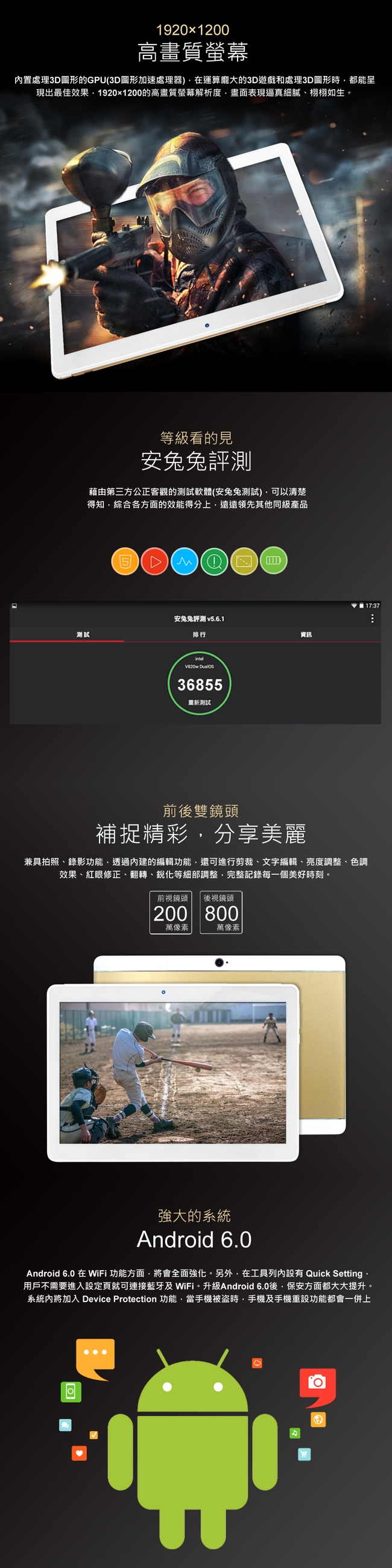 福利品 IS愛思 奇蹟覺醒 香檳金 10.1吋八核4G LTE通話平板電腦 (4G/32G)