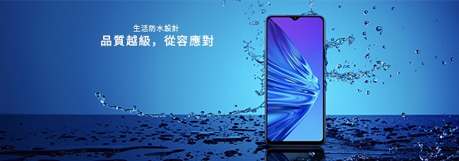 realme 5 (4G/128G) 6.5吋5000mAh四鏡頭電量猛獸