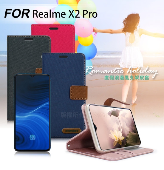 Xmart for Realme X2 Pro 度假浪漫風支架皮套