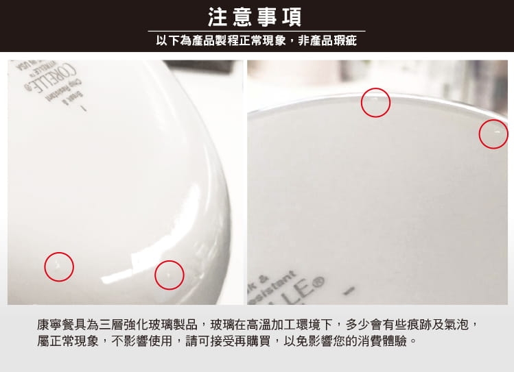 【美國康寧 CORELLE】史努比500ml湯碗 SNOOPY復刻系列-2入組