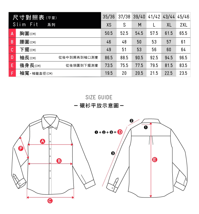CR7-Slim Fit 寬角領素色修身版襯衫-白 (8683-727-1)
