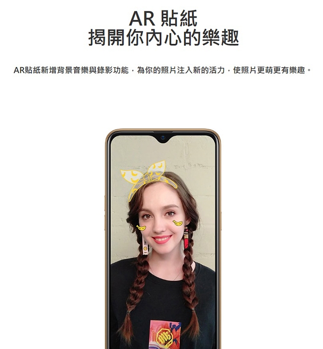 OPPO AX7 (4G/64G) 6.2吋雙卡智慧手機