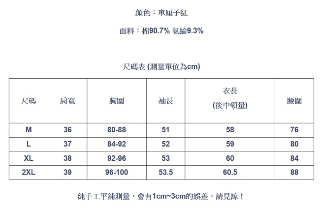 專注內搭-心機T恤內搭長袖緊身掛脖交叉性感露肩上衣(M-2XL可選)