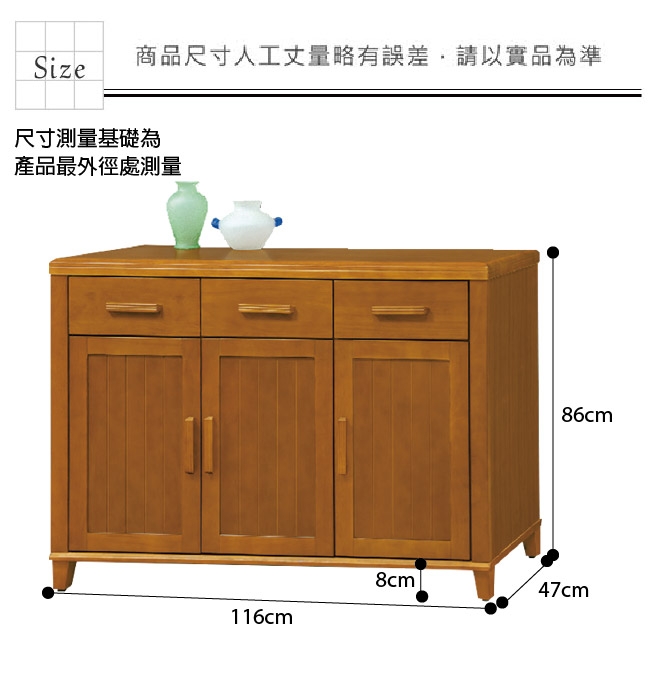 綠活居 賽米普實木3.9尺三門三抽餐櫃/收納櫃-116x47x86cm免組