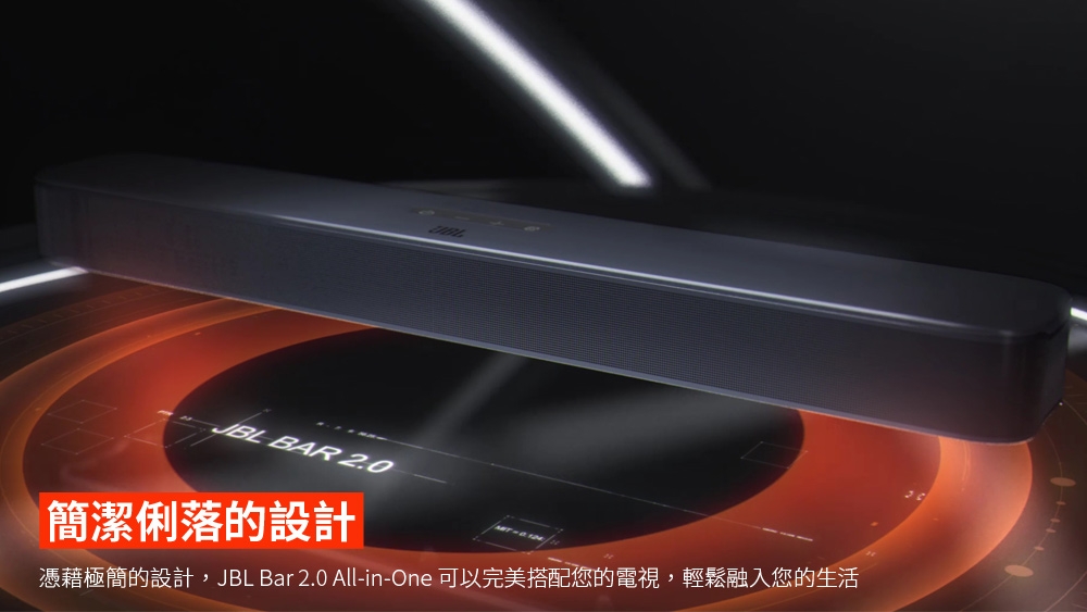 JBL Bar 2.0 ALL-IN-ONE 家庭劇院喇叭聲霸SoundBar | 聲霸| Yahoo奇摩