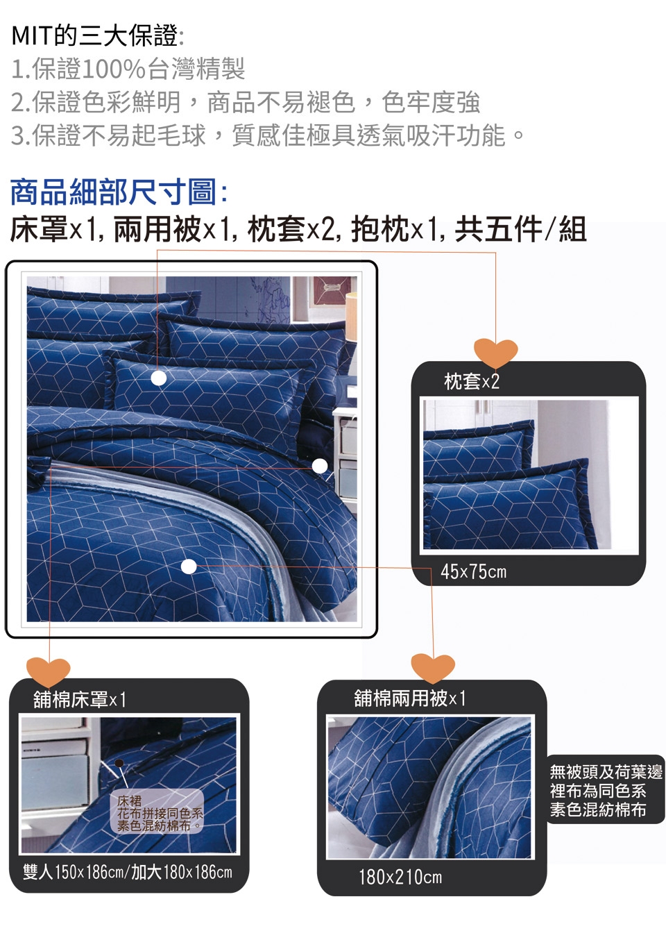 Carolan 藍海加大五件式純棉床罩組(台灣製)
