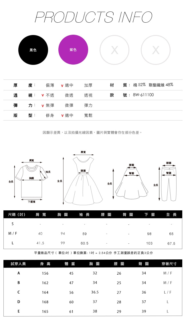 gozo 宇宙星系羅紋翻領上衣(紫色)