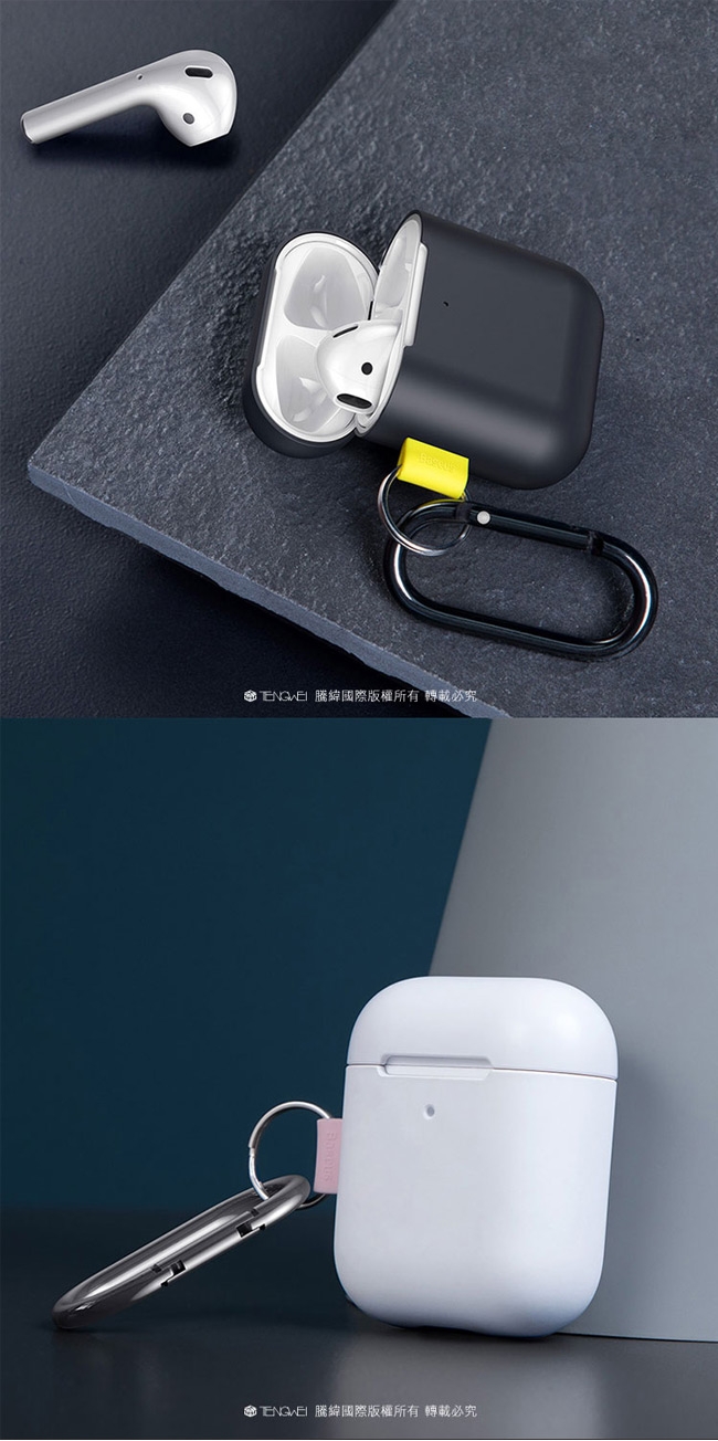 Baseus 倍思 AirPods 1/2代通用 優雅體面掛鉤保護殼