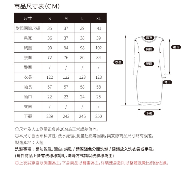 SO NICE典雅蕾絲拼接假兩件洋裝