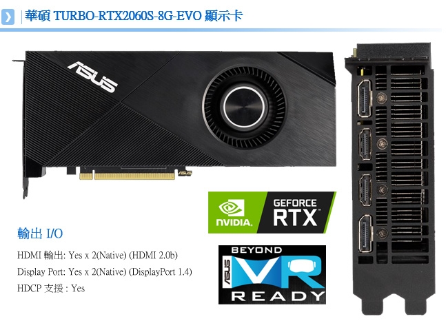 i5_華碩平台[雷電刀神]i5-9400F/16G/2T/RTX2060S/256G_M2