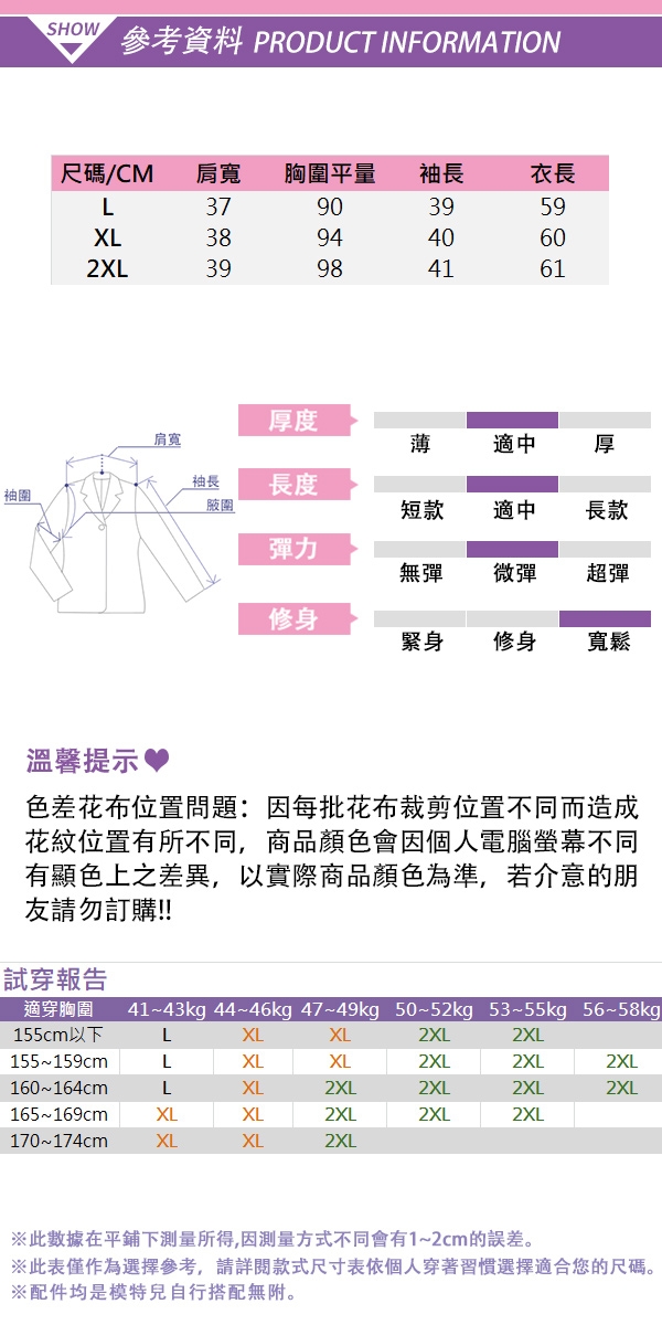 【韓國K.W.】甜美樂活雪紡洋溢唯美上衣-1色