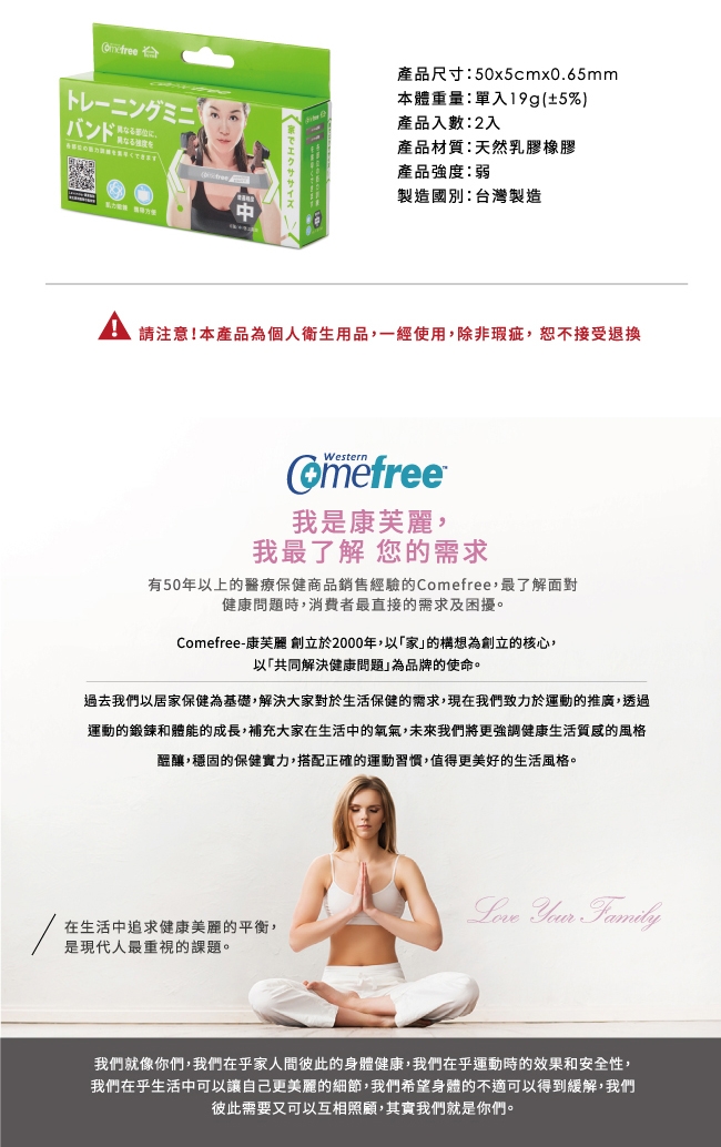 Comefree 天然乳膠橡膠肌力鍛鍊圈(2入)台灣製-中階灰色