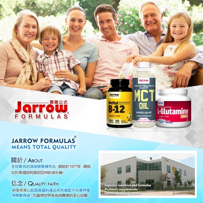 Jarrow賈羅公式 杰嘟菲兒M-63嬰兒益生菌滴液(15ml/瓶)