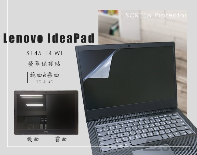 EZstick Lenovo IdeaPad S145 14IWL 螢幕保護貼