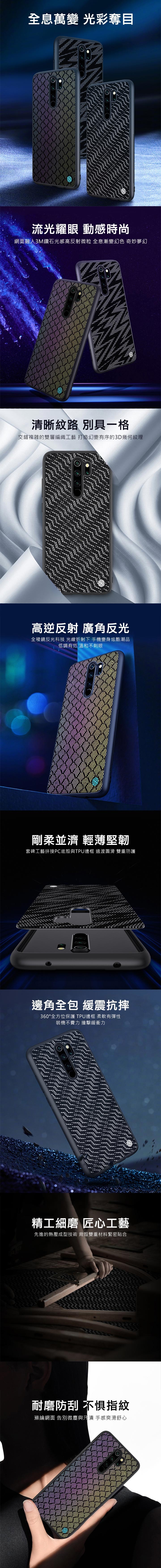 NILLKIN Apple iPhone 11 Pro Max 光彩漸變反光殼