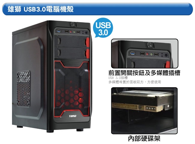 技嘉H310平台[潛伏城寨]i7八核GT1030獨顯電腦