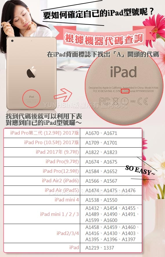 AISURE for iPad 2019 10.2吋 星光閃亮Y折可立保護套