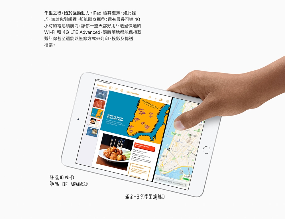 Apple 2019 iPad 第七代 (10.2吋 / ＷiFi / 32G)