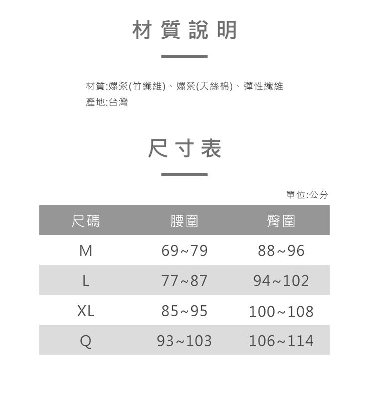 MaxWell 頂級纖維消臭彈力貼身四角平口男性 M-Q 內褲 黑色