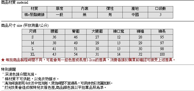 CACO-美式運動棉長褲(兩色)-男【UAR018】