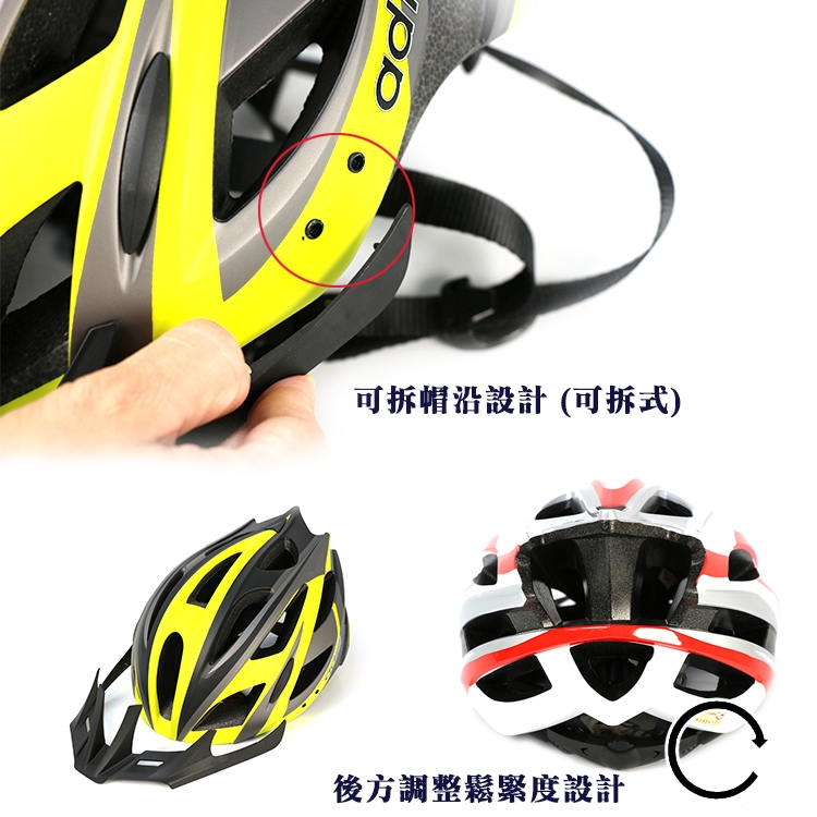 ADISI 自行車帽 CS-5500 亮白-紅