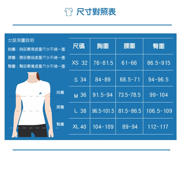 ADIDAS 女 AI PNT SPACE 運動棉長褲