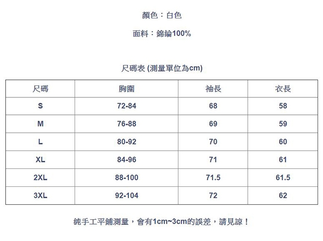 專注內搭-滾邊半高領內搭長袖透視性感緊身上衣(S-3XL可選)