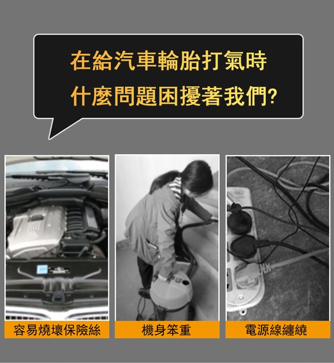 美樂麗 2代槍型 液晶顯示快充 35L無線充電打氣機 C-0218 胎壓設定/氣滿即停